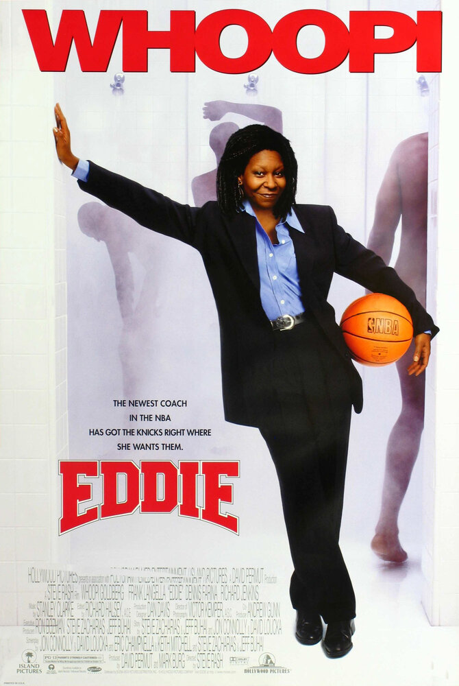 Эдди (1996) постер