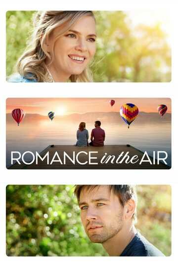 Романтика в воздухе (2020) постер