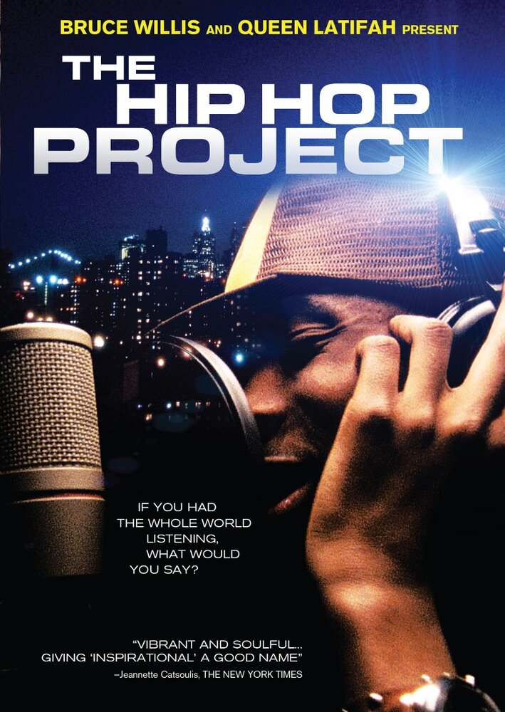 Хип-хоп проект (2006) постер