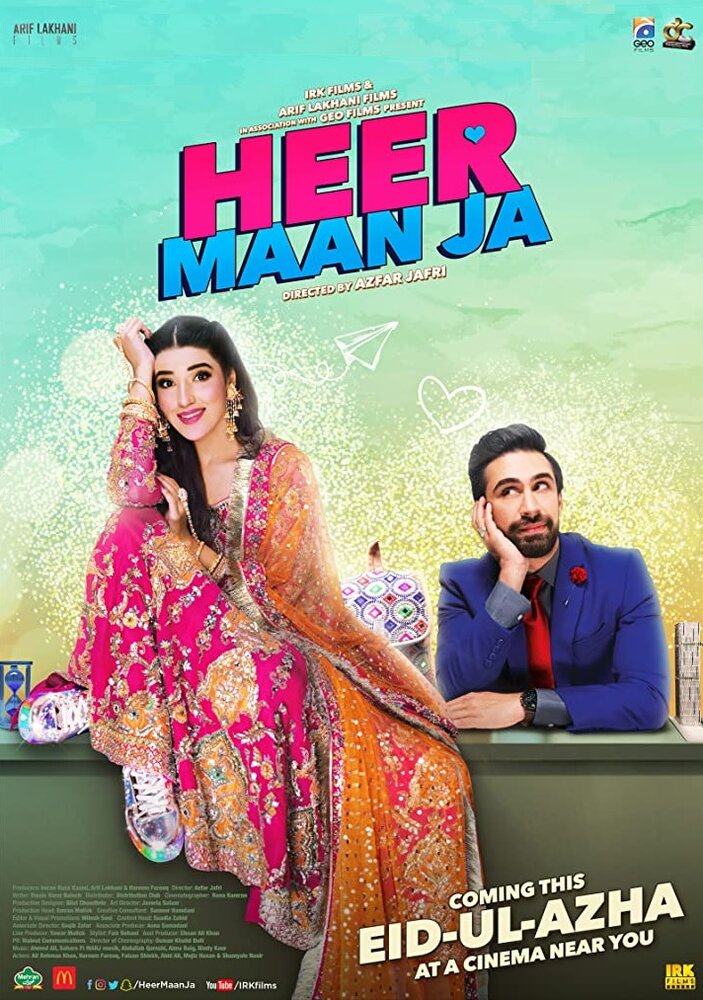 Heer Maan Ja (2019) постер