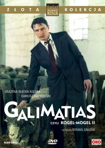 Галиматья, или Гоголь-моголь II (1989) постер