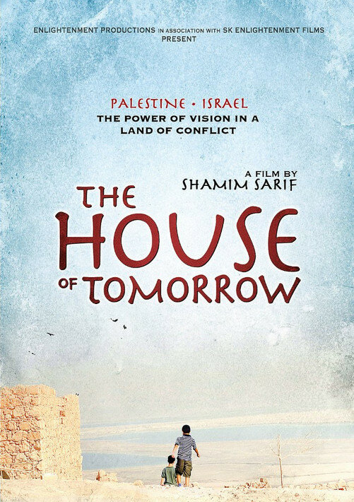 Дом завтрашнего дня (2011) постер