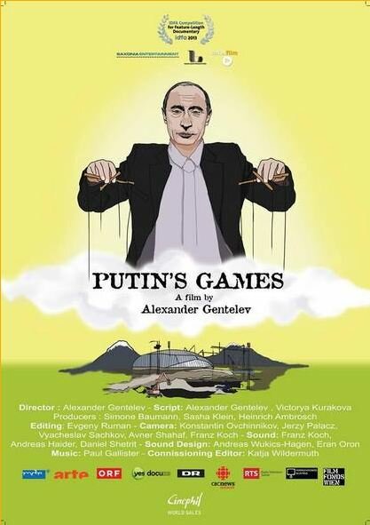 Путинские игры (2013) постер