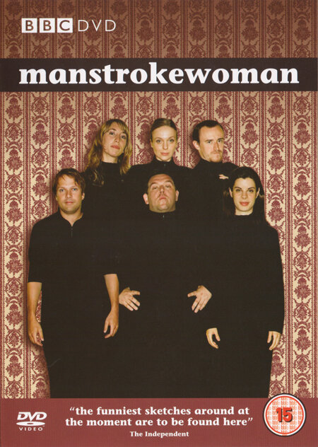 Мужчина и женщина (2005) постер