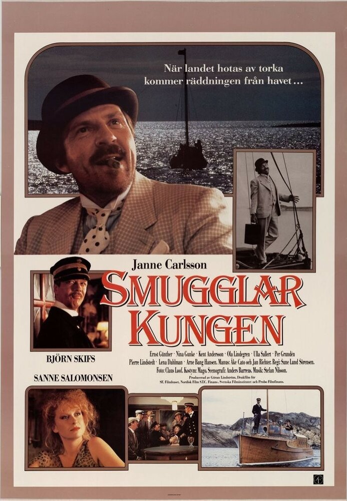 Король контрабандистов (1985) постер