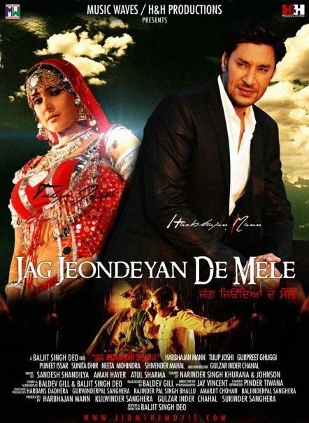 Jag Jeondeyan De Mele (2009) постер