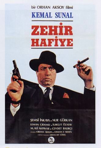 Проницательный детектив (1989) постер