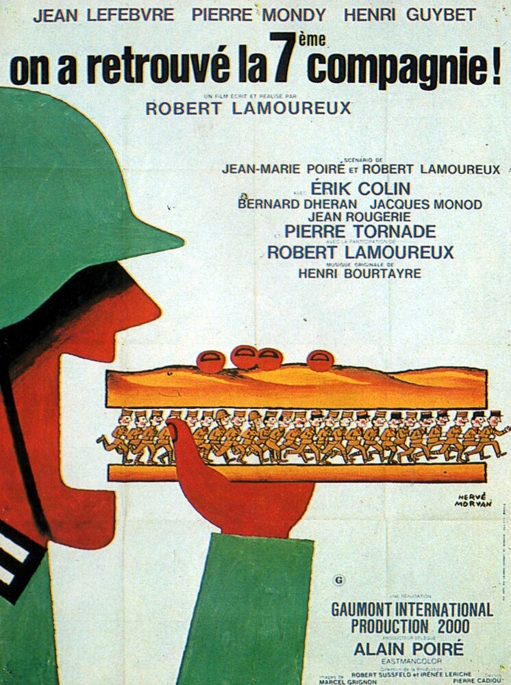 Седьмая рота нашлась (1975) постер