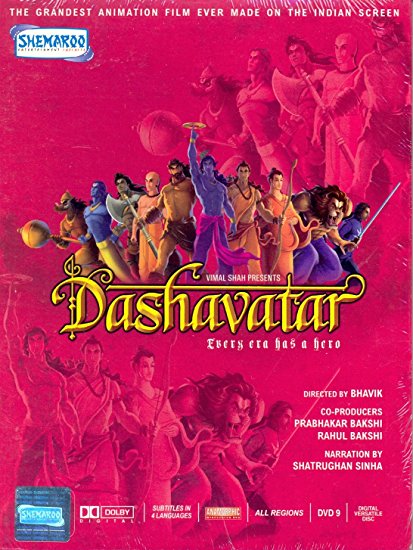Dashavatar (2008) постер