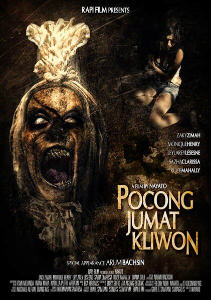 Pocong jumat kliwon (2010) постер