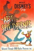Искусство самообороны (1941) постер