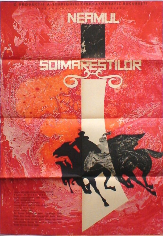 Род Шоймаров (1965) постер