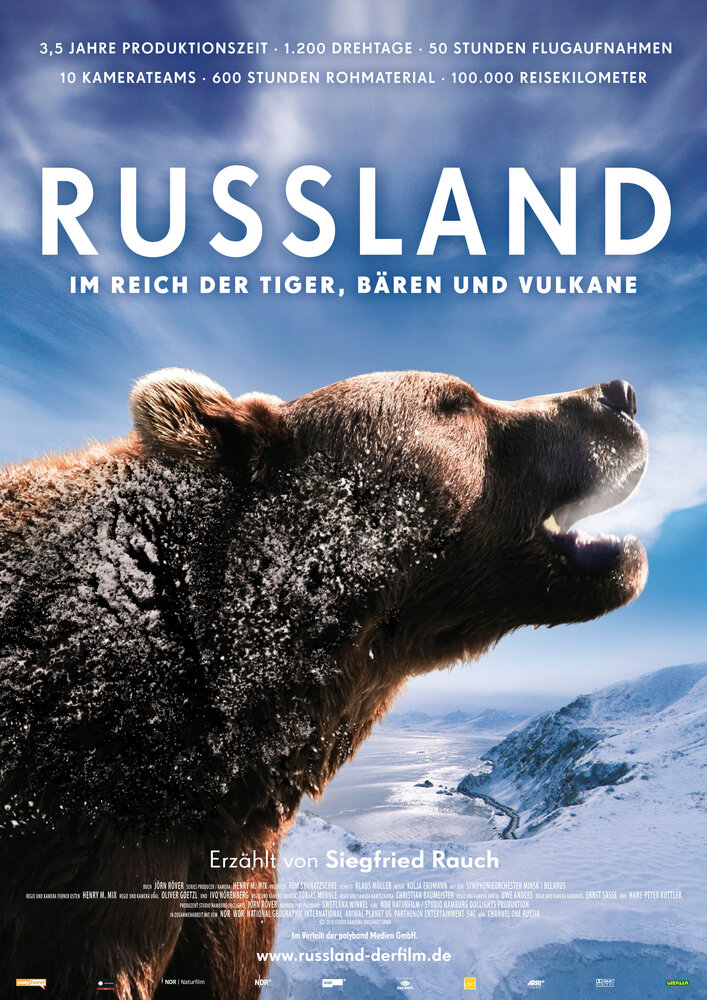 Россия — царство тигров, медведей и вулканов (2011) постер