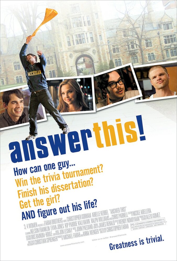 Дай-ка ответ! (2011) постер