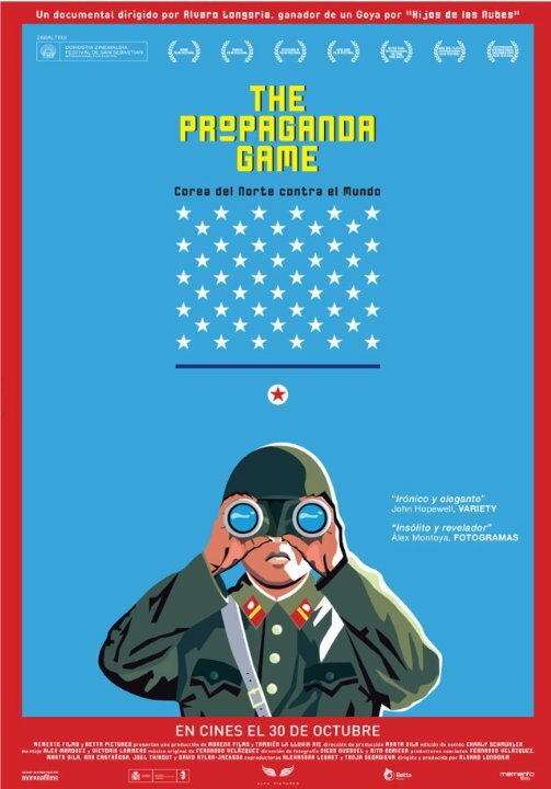 Игры пропаганды (2015) постер