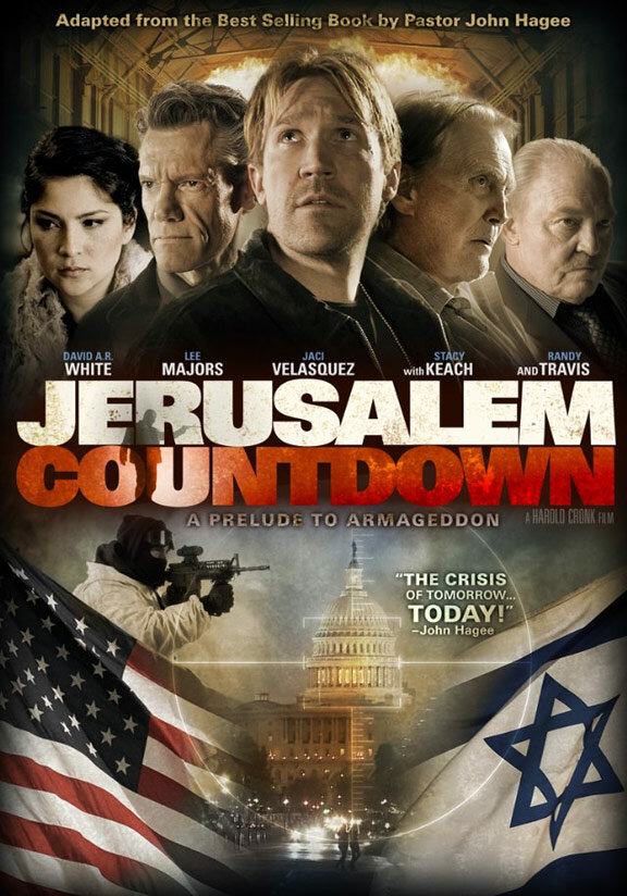 Обратный отсчёт: Иерусалим (2011) постер