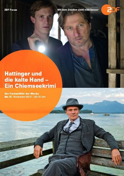 Hattinger und die kalte Hand - Ein Chiemseekrimi (2013) постер