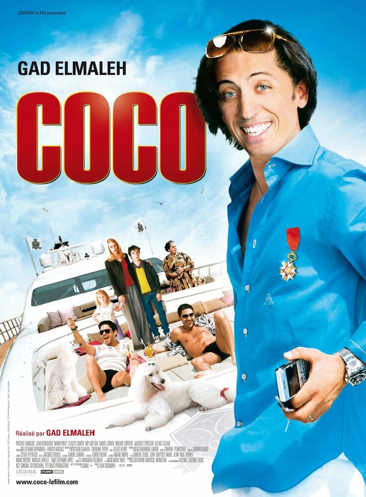 Коко (2009) постер
