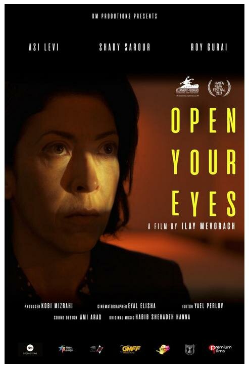Открой глаза (2017) постер