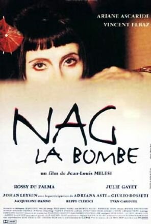 Наг-бомба (1999) постер
