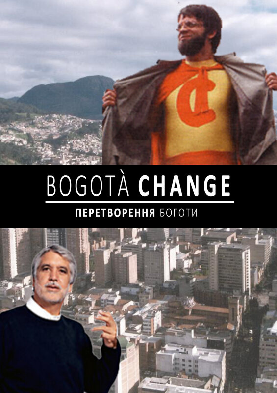 Перемены в Боготе (2009) постер