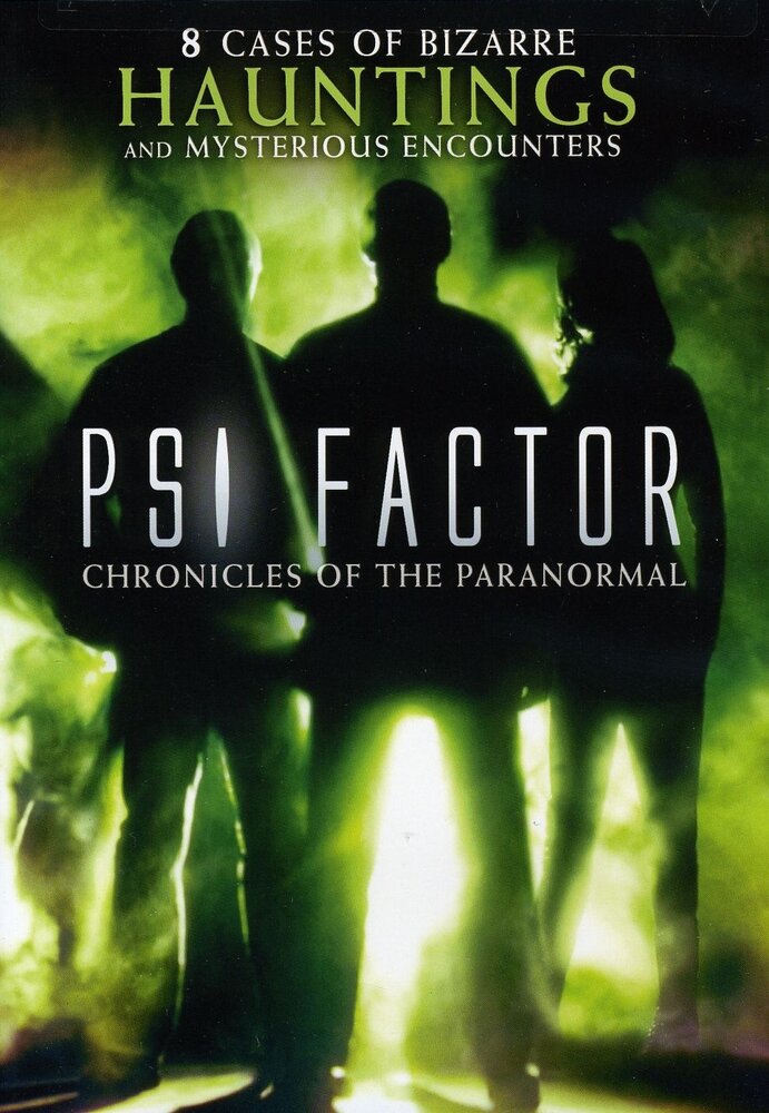 Пси Фактор: Хроники паранормальных явлений (1996) постер