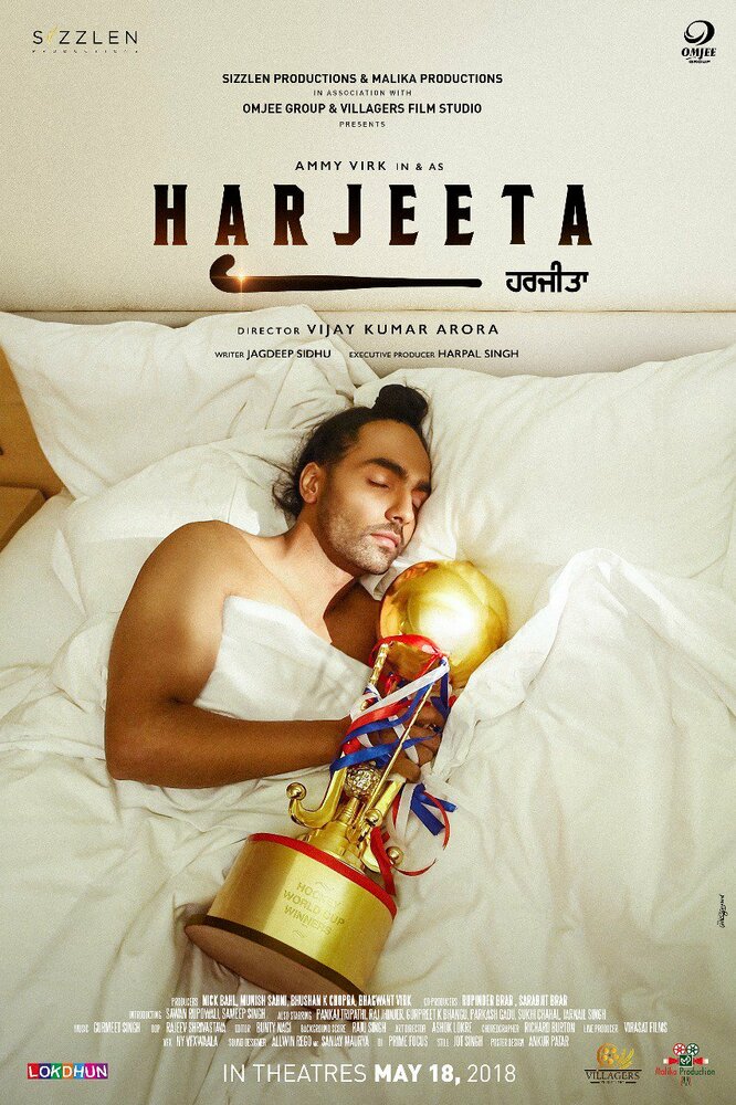 Harjeeta (2018) постер