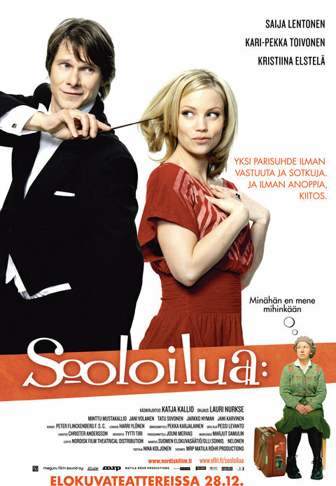 Сольное выступление (2007) постер