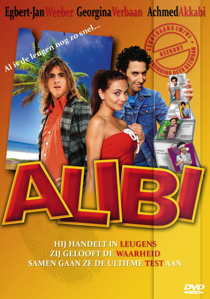 Алиби (2008) постер
