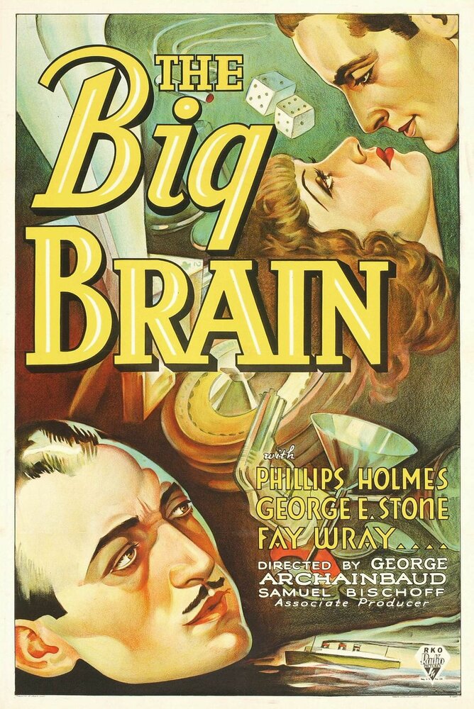 Большой мозг (1933) постер