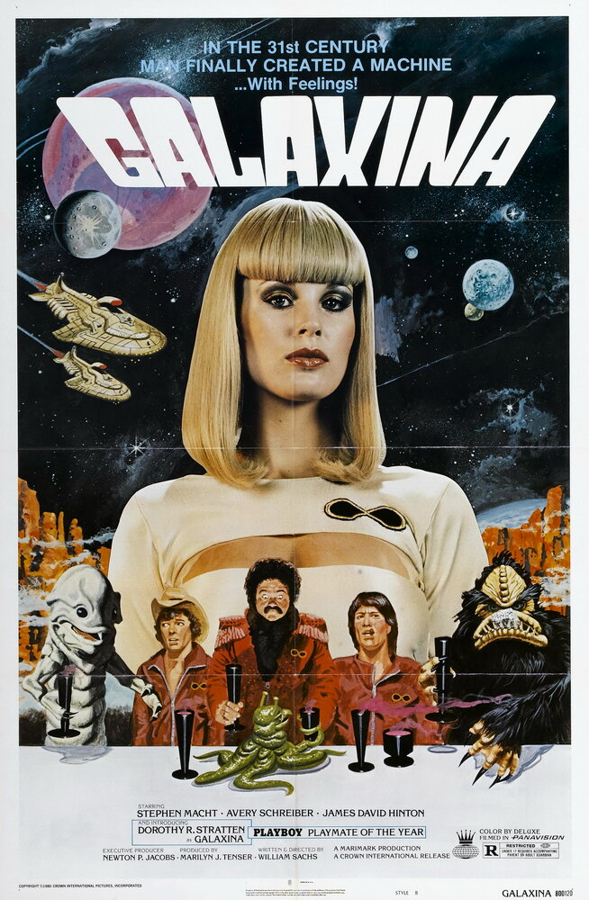 Галаксина (1980) постер