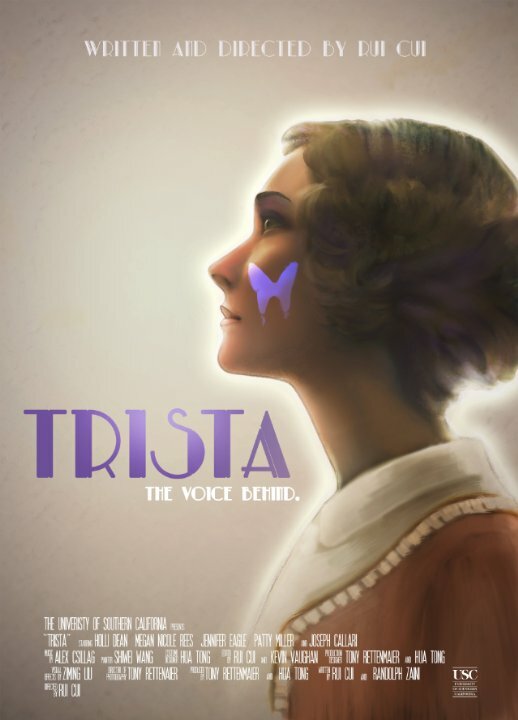 Trista (2013) постер