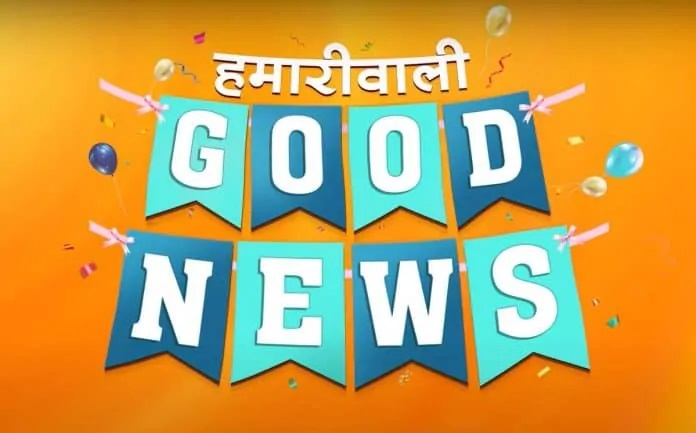 Hamari Wali Good News (2020) постер
