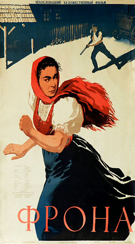 Фрона (1954) постер