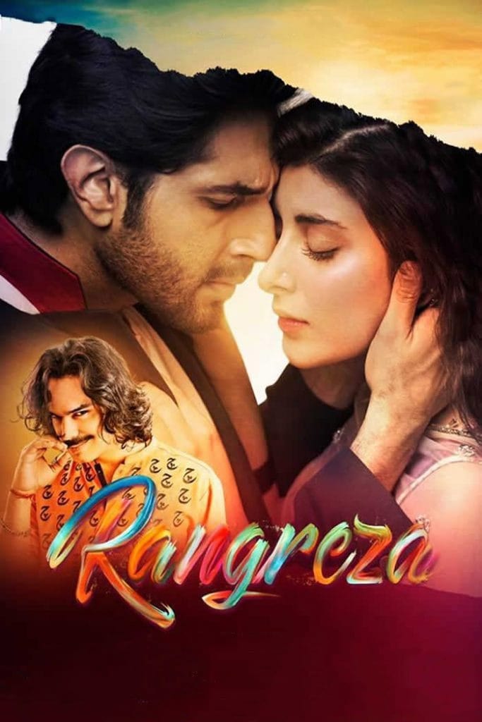 Rangreza (2017) постер