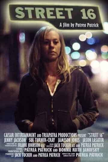 Street 16 (2005) постер