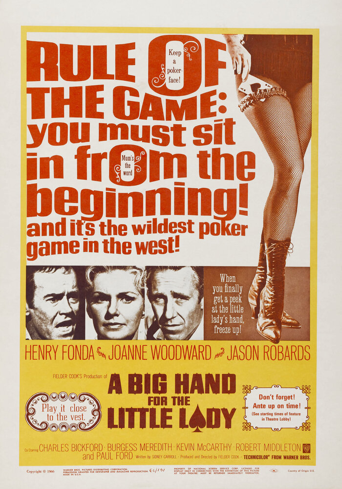 Большой куш для маленькой леди (1966) постер