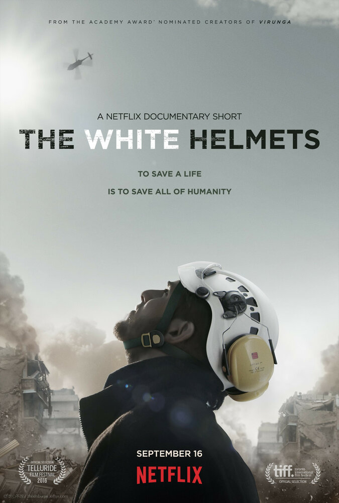 Белые каски (2016) постер