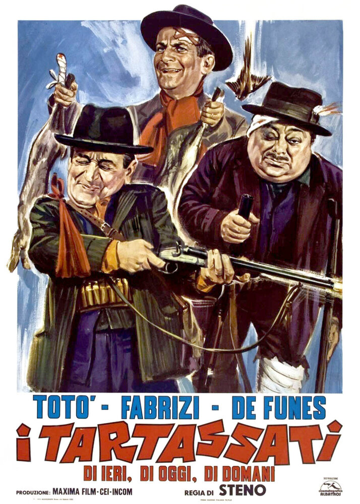Пройдоха (1959) постер