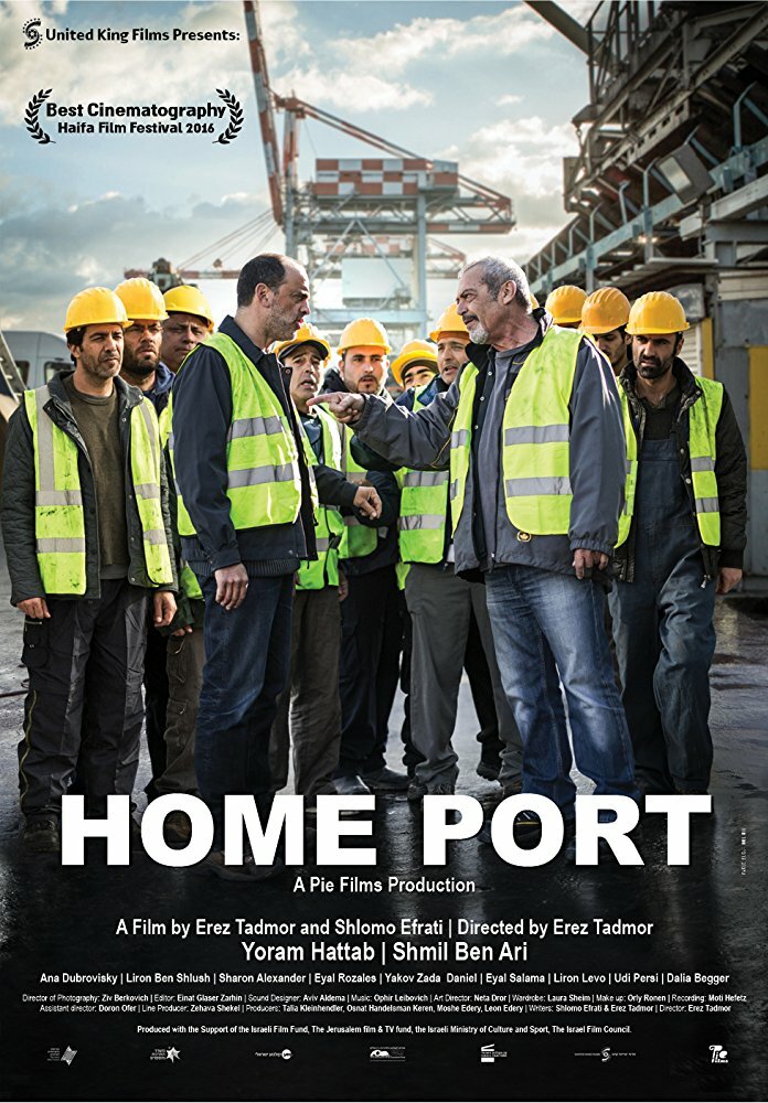 Homeport (2016) постер