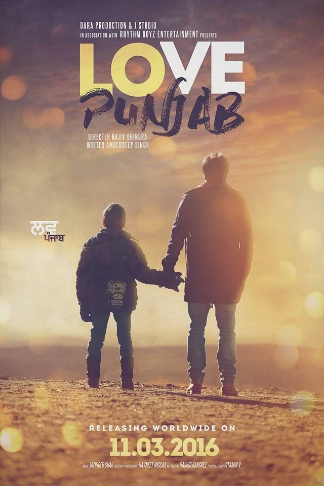 Любить Пенджаб (2016) постер