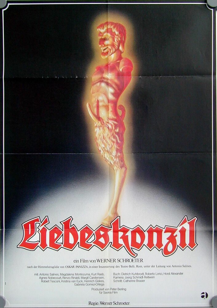 Любовный собор (1982) постер