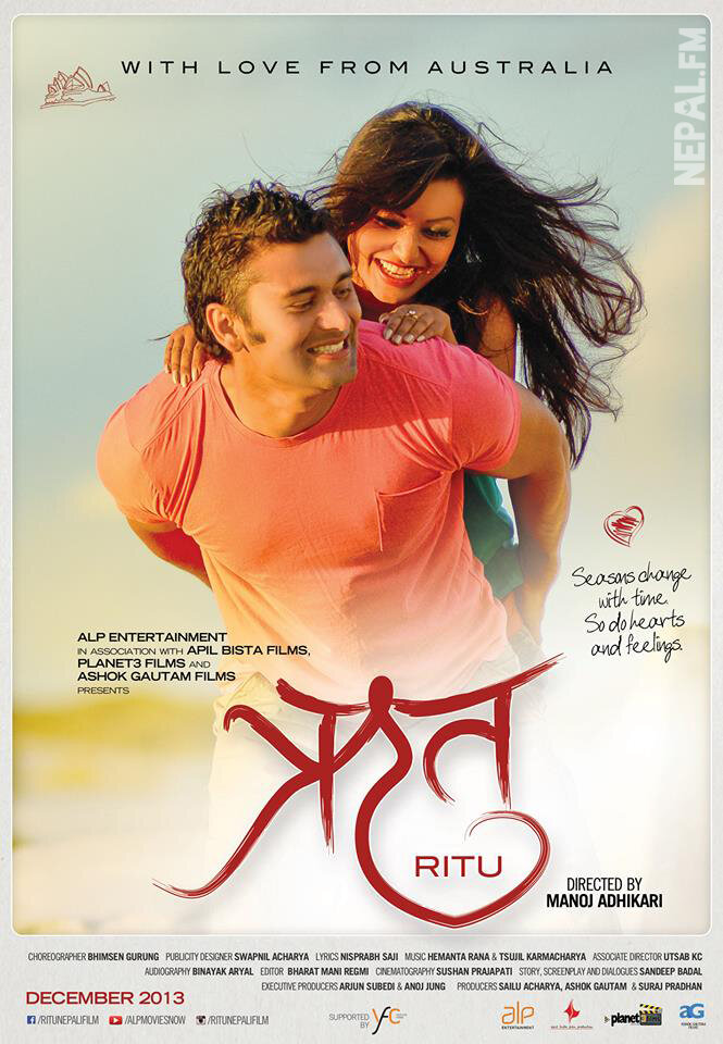 Ritu (2014) постер