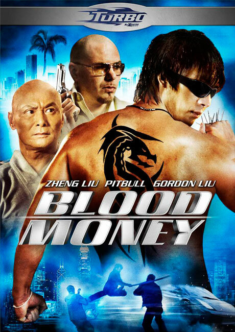 Кровавые деньги (2012) постер