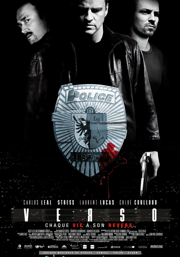 Антипод (2009) постер