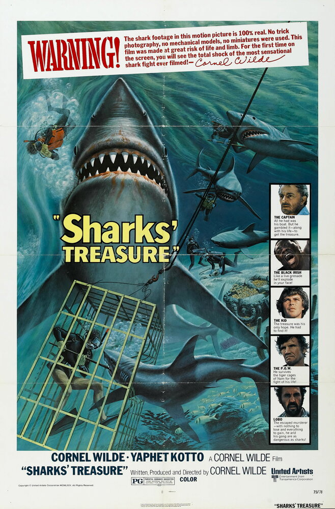 Акульи сокровища (1975) постер