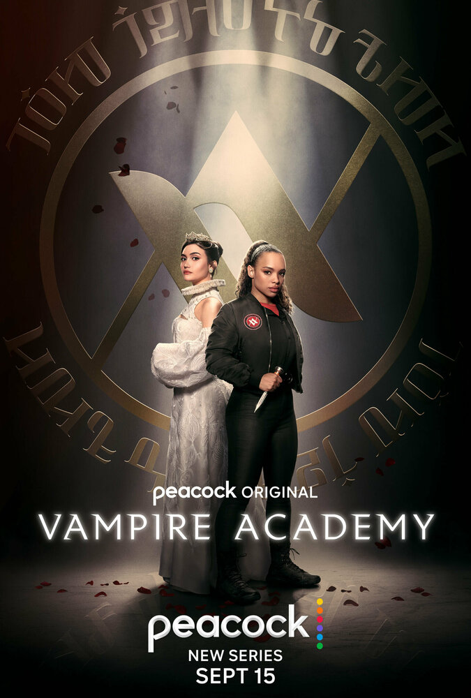Академия вампиров (2022) постер