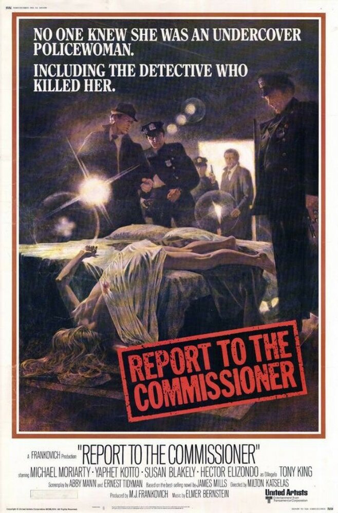 Доклад для следователя (1975) постер