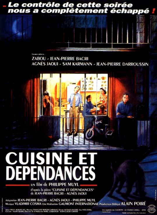 Кухня и зависимость (1993) постер