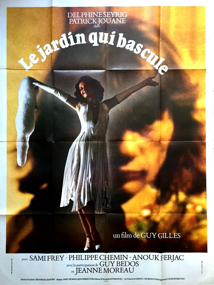 Качающийся сад (1975) постер